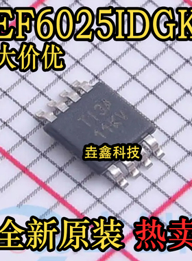 全新原装 REF6025IDGKR  封装VSSOP-8  电压基准芯片