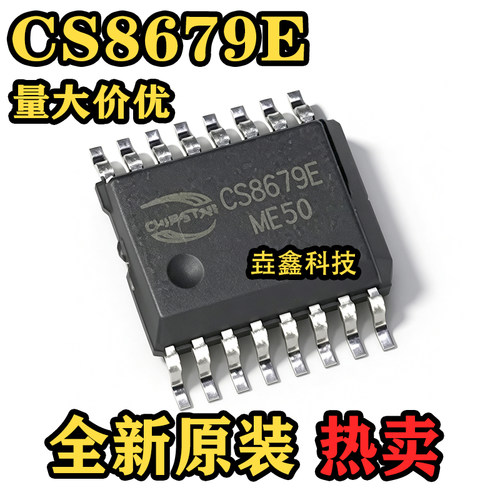 ESOP16封装音频放大器双声道IC