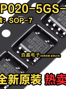 全新原装进口 MP020-5 MP020-5GS-Z SOP-7 AC-DC 转换器 电源芯片