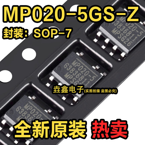 全新原装进口转换器电源芯片