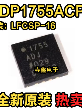ADP1755ACPZ-R7 ADP1755 QFN 1755ADJ 线性稳压器芯片 正品原装