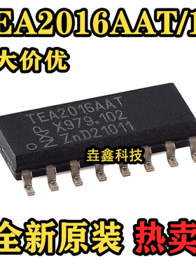 原装正品 TEA2016AAT/1J SOIC-16 高效谐振电源数字控制器芯片