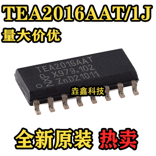 高效谐振电源数字控制器芯片
