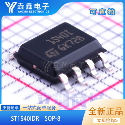 稳压器-DC-DC开关稳压器4A