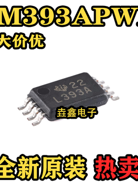 原装正品 LM393APWR TSSOP-8 工业级双通道精密差分比较器 芯片