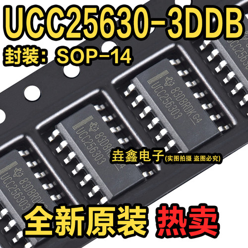 开关控制器封装SOP14
