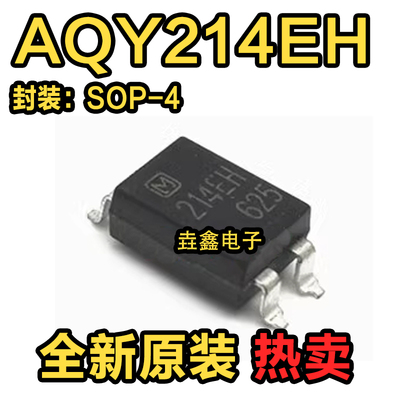 贴片SOP4光隔离器进口