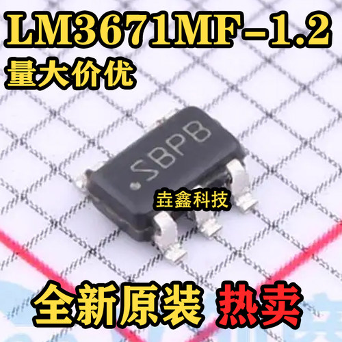 DC-DC电源芯片丝印SBPB