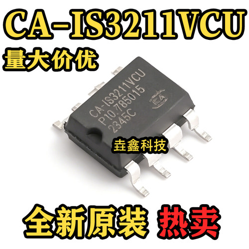 隔离式栅极驱动器DUB8原装正品
