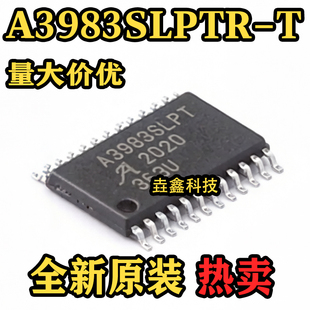 原装 A3983SLPTR-T ETSSOP-24 丝印A3983SLPT 步进电机驱动芯片