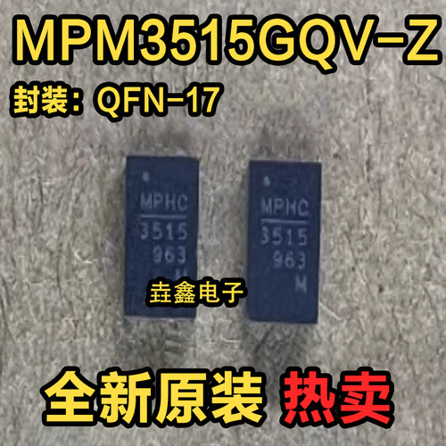 MP3515-M电源芯片全新原装