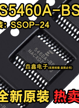 封装SSOP-24电能计量芯片