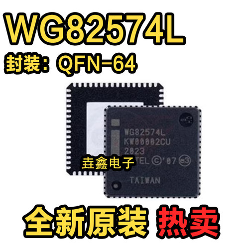 QFN-64网卡芯片以太网IC