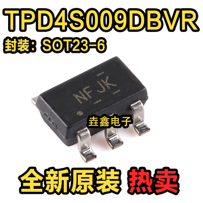 4通道ESD保护二极管阵列