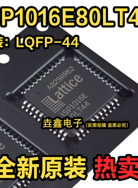 全新 原装 ISP1016E80LT44 LATTICE 封装QFP-44 嵌入式 IC芯片