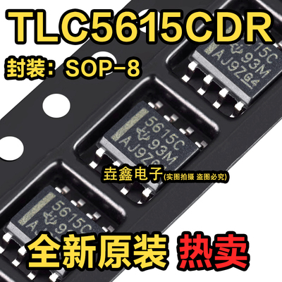 SOIC-810位数模转换器芯片