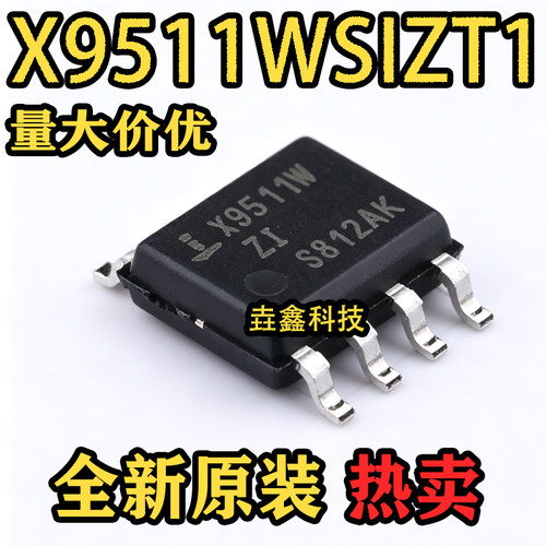 X9511W封装SOIC-8数字电位器