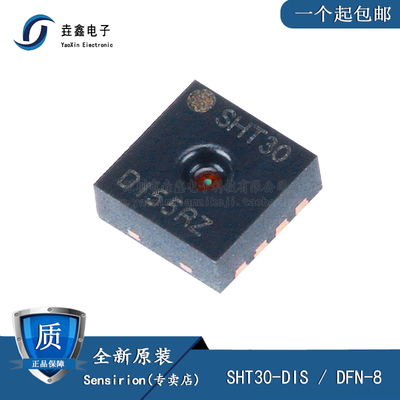 数字式温湿度传感器芯