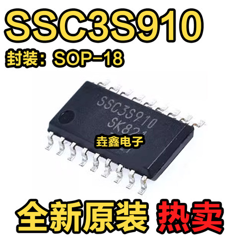 液晶电源管理芯片封装SOP-18