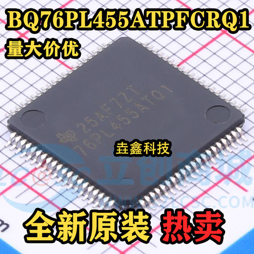 电池监视器芯片封装TQFP-80