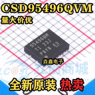 原装CSD95496QVM 丝印95496QM 封装VSON18 驱动器IC芯片