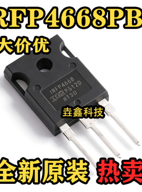 IRFP4668PBF场效应管封装TO247