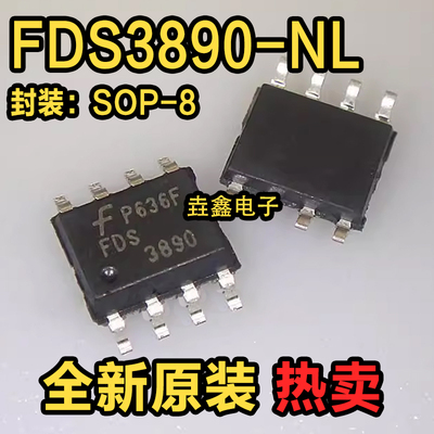 双N沟道80V4.7AMOS场效应管