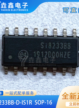 SI8233BB-D-IS1R SI8233BB SI4732-A10-GSR SI4732A10 SI8460BA