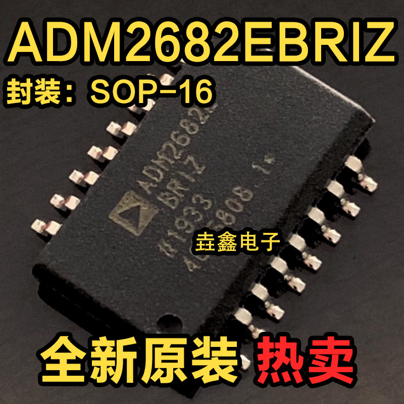 封装SOP16收发器接口芯片