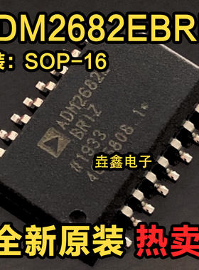 原装正品 ADM2682EBRIZ-RL7 ADM2682E 封装SOP16 收发器接口 芯片
