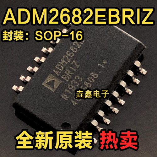封装SOP16收发器接口芯片