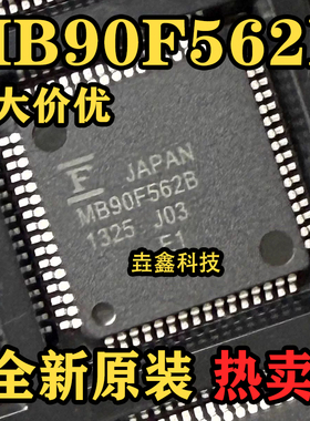 MB90F562B MB90F562BPMC-GE1 MB90F387S MB90F387SPMT-GE1 QFP