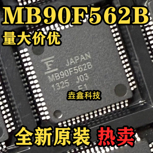 LQFP-6416位微控制器芯片