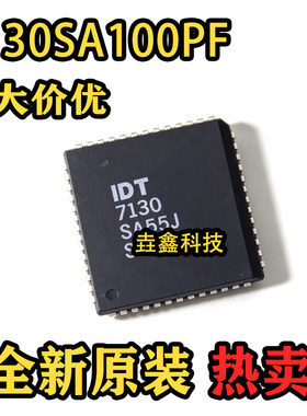 7130封装64-TQFP存储器芯片