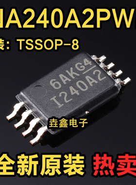 INA240A2PWR INA240A2PW 电流灵敏放大器 封装TSSOP-8 全新原装