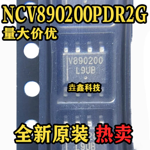 8封装 全新原装 NCV890200PDR2G SOIC DC电源芯片