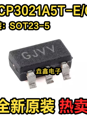 原装正品 MCP3021A5T-E/OT SOT-23-5 10位单通道A/D转换器芯片