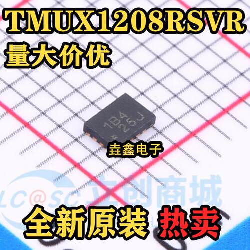 丝印1B4多路复用开关IC