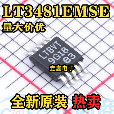 可调降压型2.8MHzDC-DC电源芯片