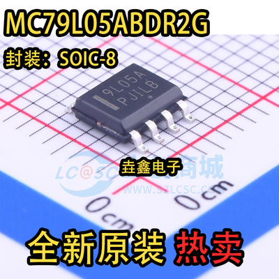 贴片SOP8线性稳压器IC芯片