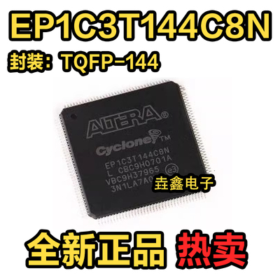 可编程逻辑芯片嵌入式处理器控制