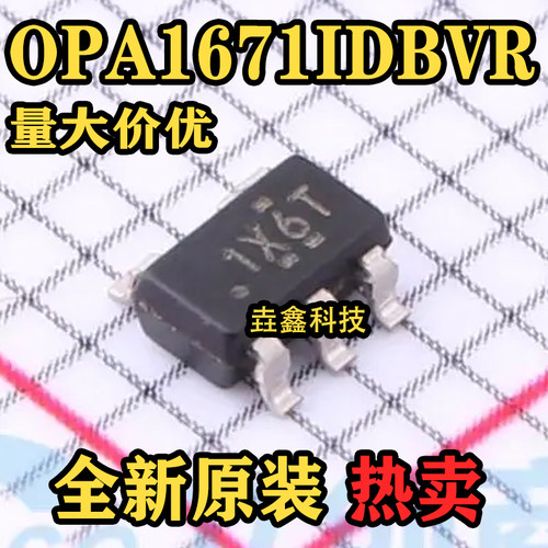 丝印1X6T全新SOT-235放大器
