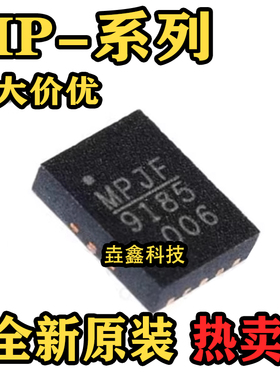 全新原装进口 MP3431BAX 8761ART 9185GL-Z 贴片 QFN13 封装