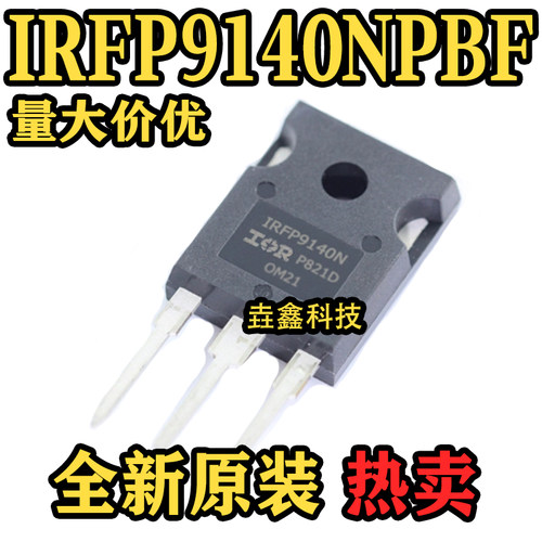 TO-247P沟道100V23A场效应管