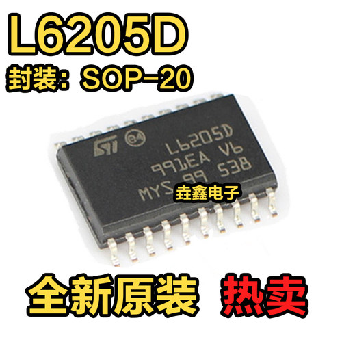 L6205D013TRSOP20电桥式驱动器