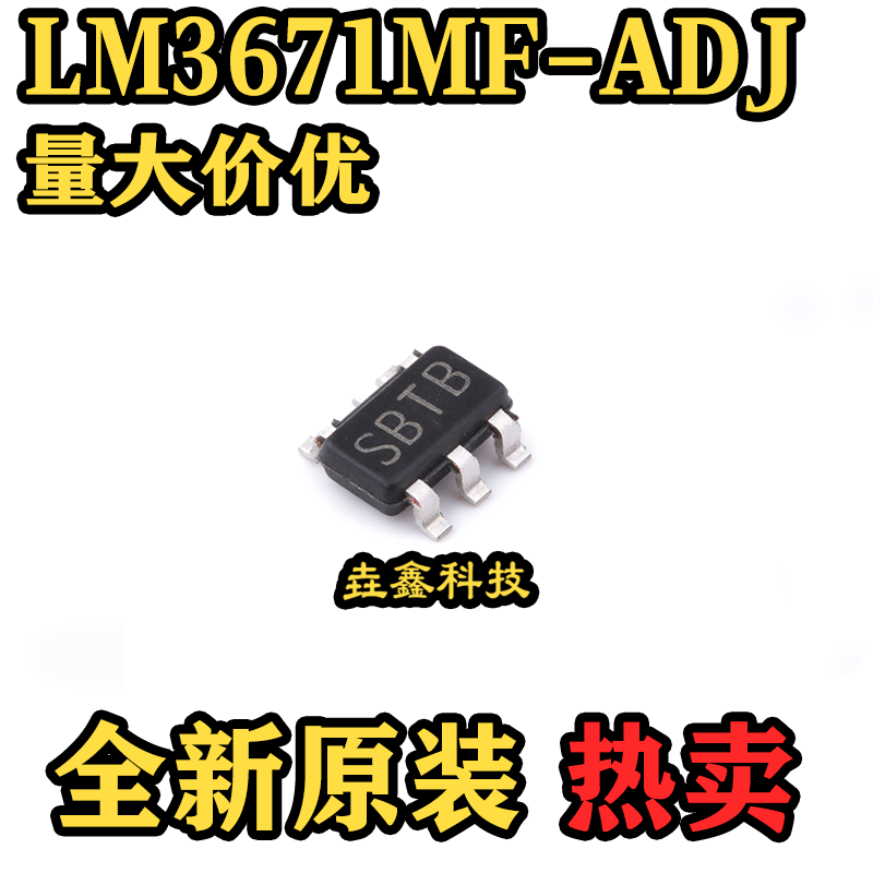 降压DC-DC转换器芯片IC