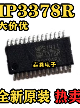MP3378R MP3378 TSSOP28 MP3378E 液晶电源管理芯片 全新正品