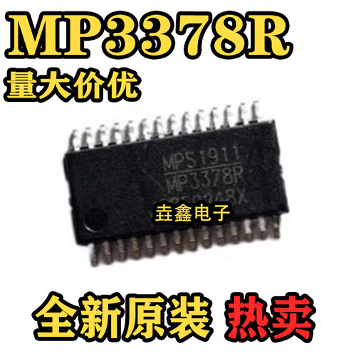 TSSOP28MP3378贴片液晶电源管理