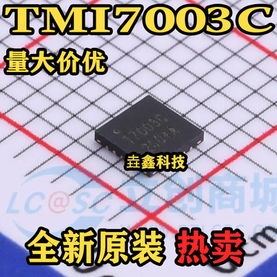TMI7003C降压电源转换芯片