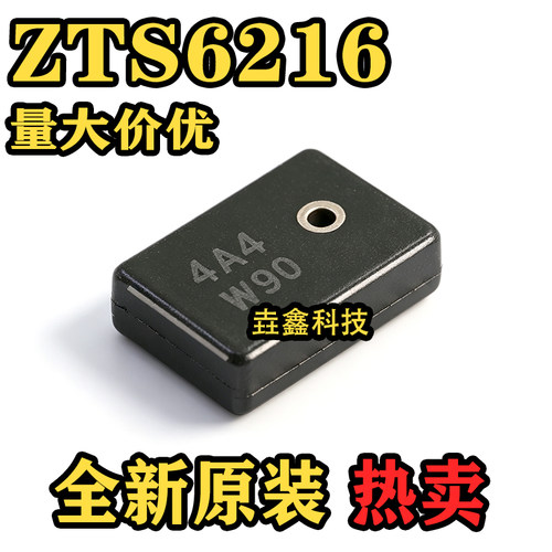 MEMS麦克风全指向器芯片